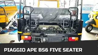Piaggio Ape Bs6 5 Seater Review | Walkaround Video | 599 CC WaterCooled Direct Fuel Injection Engine