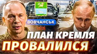 Россияне ПРУТ на Покровск! Тактика армии РФ ПРОВАЛИЛАСЬ! Какая ситуация в Волчанске? — Мусиенко