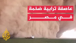 عاصفة ترابية تجبر المصريين على التزام منازلهم