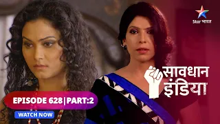 FULL EPISODE - 628 Part 02 | Maut ka darr | Savdhaan India | सावधान इंडिया #savdhaanindia