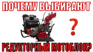 ❓Какой самый удобный редукторный #МОТОБЛОК❓Хотите узнать❓ Смотрите и комментируйте!😉