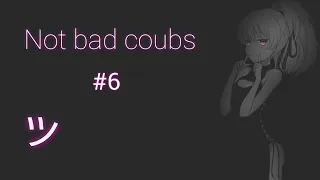 NOT BAD COUBS #6 | anime coub / amv / coub / funny / best coub / gif / music coub