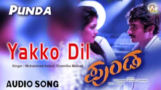 Punda I "Yakko Dil" Audio Song I Yogesh, Meghana Raj I Akshaya Audio