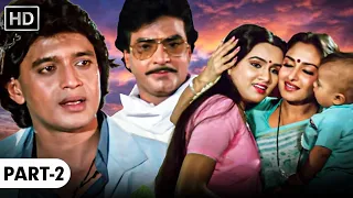 एक लड़की के कारण हो गई दो भाइयों में तकरार - SWARG SE SUNDAR FULL HINDI MOVIE PART 2 - HD