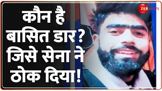 Kulgam Encounter: कौन है बासित डार? जिसे सेना ने ठोक दिया! | Poonch Terror Attack Update | Rajneeti