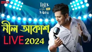 Mon Hira Doi | Neel Akash Live Performance 2024 | Bihu Live 2024