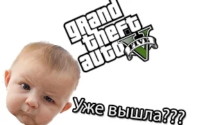 Скачать GTA 5 на (PC) - Пиратка