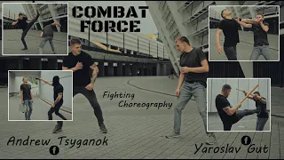 Боевая хореография с элементами Джит Кун До/Fighting choreography with JKD elements