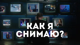 МК По Видеосъёмке. Разбор Видео, Работа с Клиентами, Цены