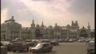 Вокзал  1996 год  Москва