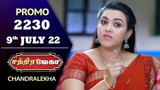 Chandralekha Promo | Episode 2230 | Shwetha | Jai Dhanush | Nagashree | Arun | Shyam