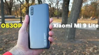 Обзор Xiaomi Mi 9 Lite - Благородный смартфон