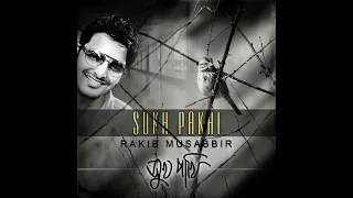 Amar Porane Rakib Musabbir & Kheya [  2013 April 14  ]