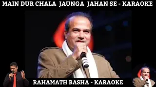 Main Dur Chala Jaunga Jahan se. KARAOKE || Suresh wadkar ||