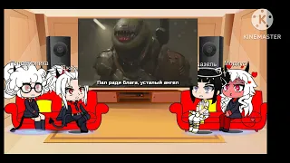 Реакция Демонов-девочек из helltekera на Doom (Палача Рока)