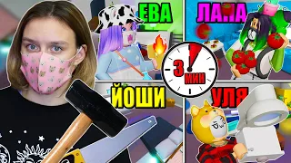 ИСПОРТЬ ДОМ СОСЕДА ЗА 3 МИНУТЫ!