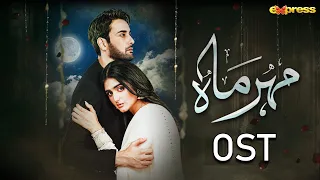 Meher Mah - OST | Affan Waheed - Hira Mani | Express TV