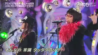 B.B.クイーンズ  おどるポンポコリン