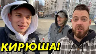 ВЛОГ : КИРЮША ПОШЕЛ НА ПРИМИРЕНИЕ! ШАПИК РАСПЛАКАЛСЯ!