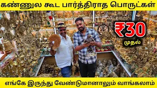 இந்த மாதிரி எல்லாம் நீங்கள் பார்த்திருக்க மாட்டீங்க | Online Delivery Available | Payasam Channel