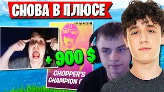 НАШЕ ТРИО УНИЧТОЖИЛИ MONGRAAL НА CHAMPION CUP В ФОРТНАЙТ. KIRYACHE32, 7TOR, L1NK