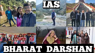 BHARAT DARSHAN | LBSNAA | भारत दर्शन | UPSC TRAINEE | UPSC | IAS |