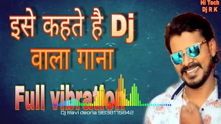 Dj Rohit Raj Gorakhpur style Daradiya Uthata A RajaPramod Premi Hit Song Dj Ravi babu Hi Tech