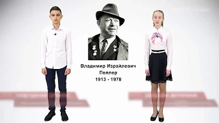 Памяти героев. Всероссийский проект, посвященный 75-летию победы в Великой Отечественной войне