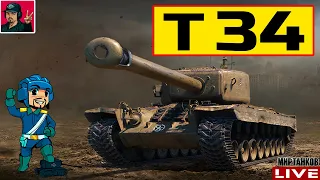 🔥 T34 - РЕБАЛАНС ПОШЁЛ НА ПОЛЬЗУ | ТТ США 😂 Мир Танков