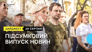 Життя переселенців в Одесі й графіті на стінах заводу: головні новини 29 серпня