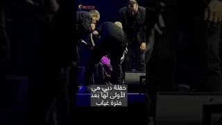 شيرين عبد الوهاب تسقط على المسرح في دبي