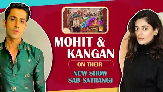 Mohit Kumar and Kangan Baruah On Their New Show | Sab tv | Sab Satrangi