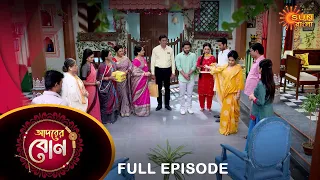 Adorer Bon - Full Episode | 2 March  2022 | Sun Bangla TV Serial | Bengali Serial