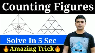 Best Trick For Counting Figures | Reasoning | Counting Of Triangles | RRB | Railway | SSC CGL