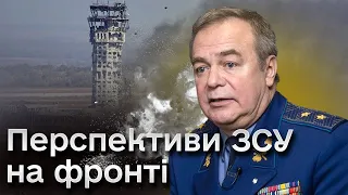 ⚡ Є перспектива просування ЗСУ вперед! Донецький аеропорт близько! | РОМАНЕНКО