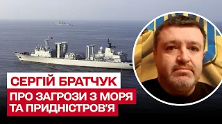 ❗❗ Російських ракетоносіїв немає в морі. Загроза з Придністров'я. Одеса без світла | Сергій Братчук