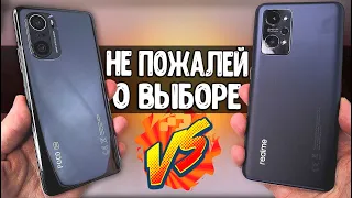 Realme GT NEO 2 или POCO F3 🚀 какой Смартфон купить? Сравнение лучших на Snapdragon 870 💥