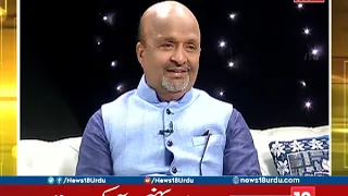 Dil Ne Phir Yaad Kiya | Interview Of Lyricist Sameer Anjaan  | On News18 Urdu