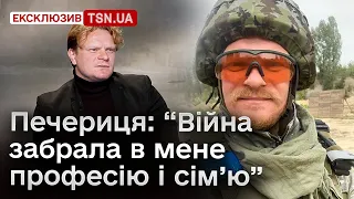 ⚡️⚡️ Печериця: чого боявся на фронті та як опановував себе, зйомки фільма про Бучу і розлуку з сином