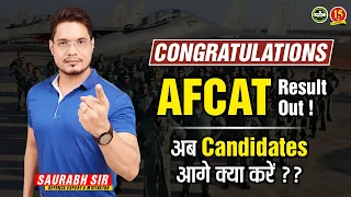 AFCAT 2 2022 Result | AFCAT 2/2022 Cut-Off | AFCAT 2022 Results| AFCAT SSB Interview Dates