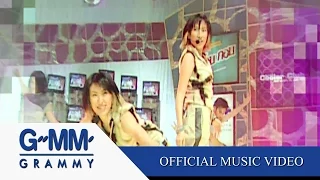 H.N.Y - CHINA DOLLS 【OFFICIAL MV】