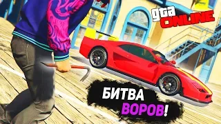 КАК Я СМОГ НАЙТИ ЭТУ ТОПОВУЮ ФЕРРАРИ ЗА 180 СЕКУНД! ЭТО ПРОСТО ТОП УДАЧА! БИТВА ВОРОВ В ГТА 5 ОНЛАЙН