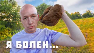 6 Секретов, которые Я СКРЫВАЮ ОТ ВСЕХ!! Моя Болезнь.