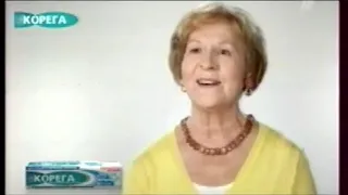 Рекламный блок (Первый канал, 17.04.2011)