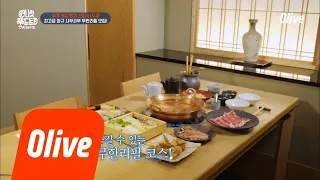 One Night Food Trip 2018 샤부샤부, 게살, 초밥 등 모두 무한리필! 180918 EP.30