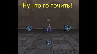 Lineage 2 Essence Свитки на пояс и чуток точки