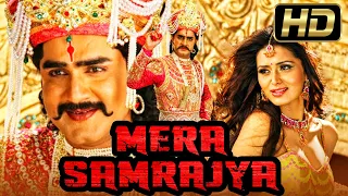 Srikanth (Full HD) Telugu Hindi Dubbed Full Movie | Mera Samrajya (Devaraya) | Vidisha