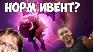 ПАПИЧ И НОВЫЙ РЕЖИМ "DARK MOON". DOTA ПАТЧ 7.00