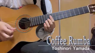 【ギター速弾き】「コーヒールンバCoffeeRumba」ギター山田恵範