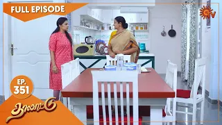 Thalattu - Ep 351 | 03 May 2022 | Tamil Serial | Sun TV